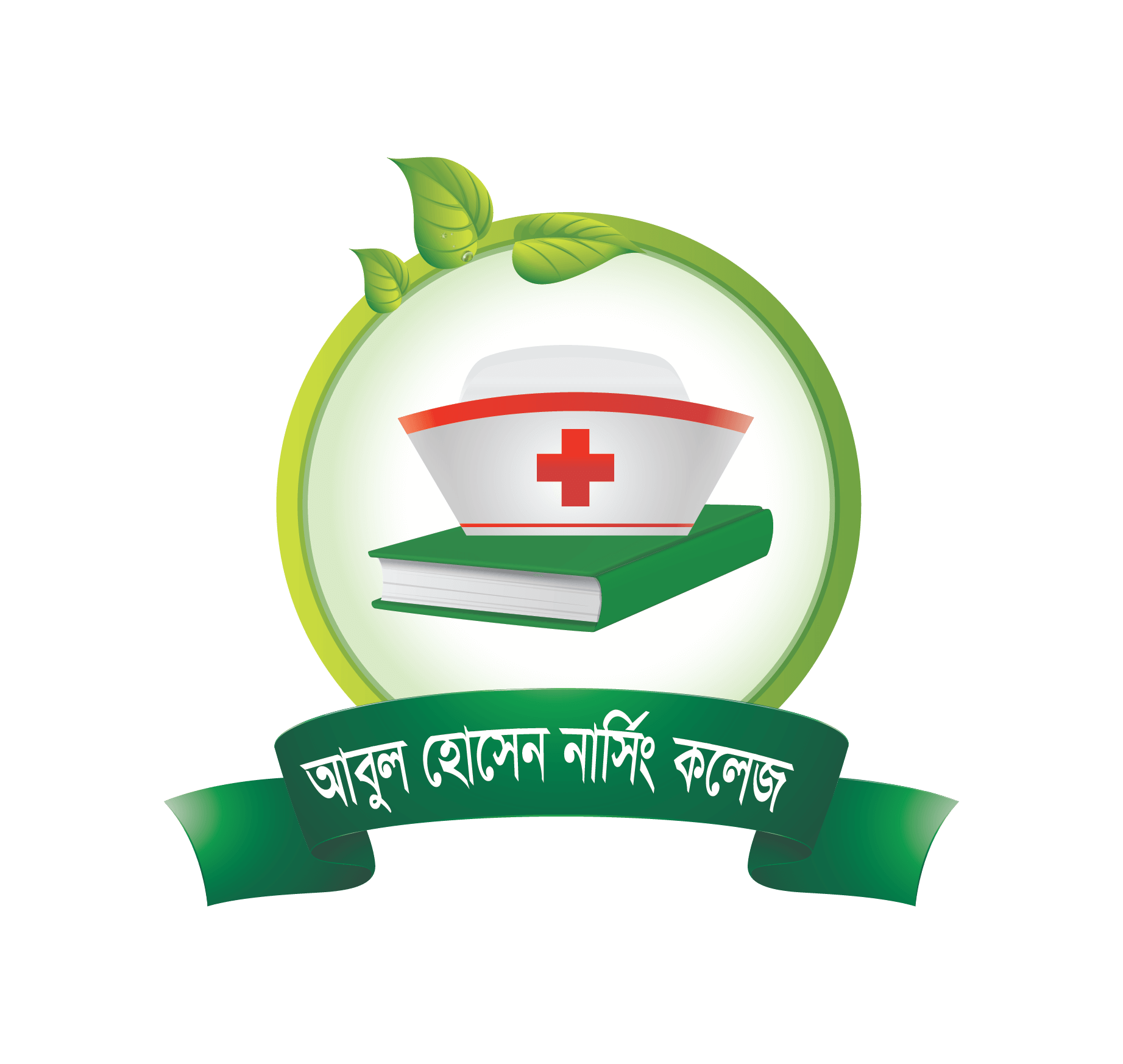 Abul hossain nursing